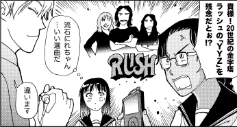 舞村そうじ 仮名 Radio Rimland さんのマンガ一覧 6ページ ツイコミ 仮