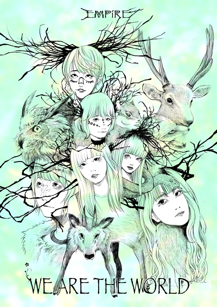 荒 井 ﾊﾟｲ ｾ ﾝ Sur Twitter We Are The World Empireイラスト T Co Dmfbzirm5b Twitter