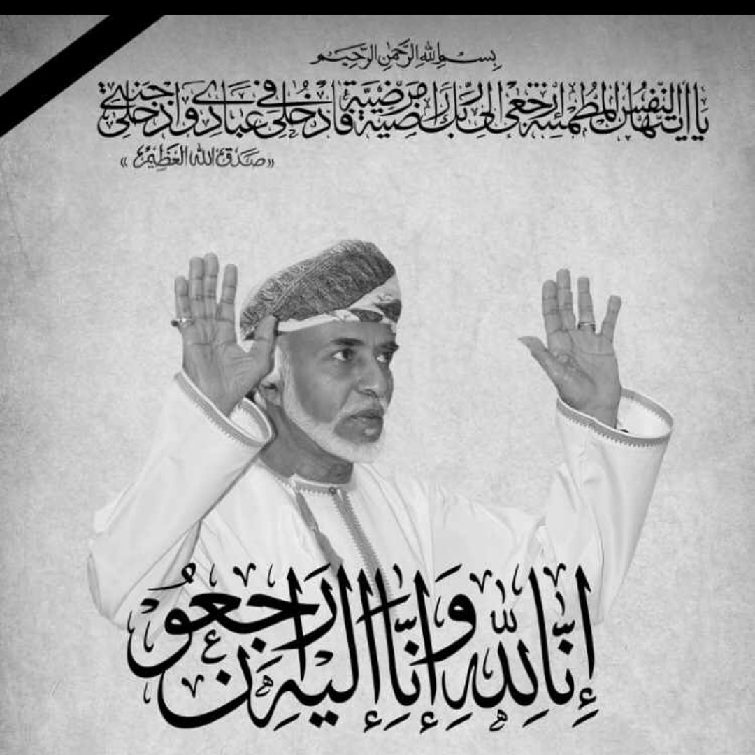 super_hrc's tweet photo. اللهم اغفر له وارفع درجته في المهديين، وافسح له قبره، ونور له فيه، واجعل قبره روضة من رياض الجنة، واغفر لنا وله يا أرحم الراحمين https://t.co/NRjU7vfzt3