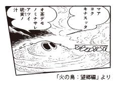 嵐を呼ぶ男 お面バイカー ポケモンで メタモンと一緒に育て屋に預ければ卵ができるというの を考えるとどうしても 火の鳥 のムーピーを思い出して暗い気持ちになってしまう ºwº