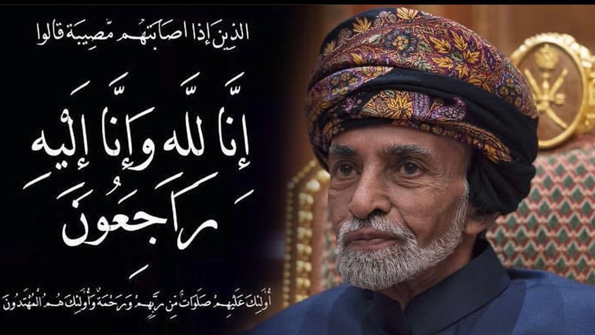 بكاء ودموع ودعاء بصلاه الفجر ما اقساه من فراق.

شعبك يحبك 💔

 #قابوس_في_ذمه_الله