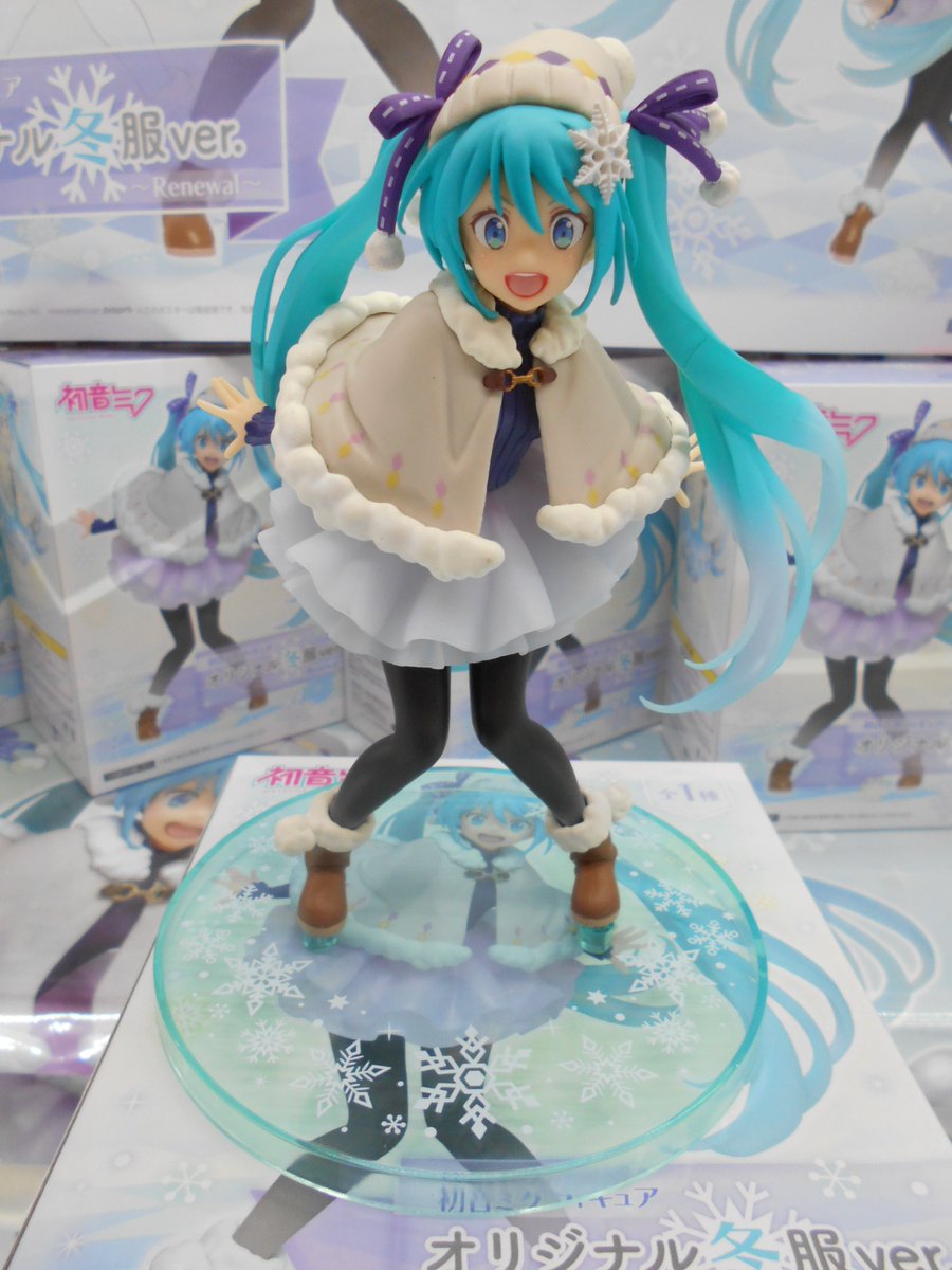 タイトーfステーション ヨドバシ博多店 Pa Twitter 初音ミク フィギュア オリジナル冬服ver Renewal へちま先生描き下ろしイラストを使用した 冬服フィギュアがリニューアル版で登場
