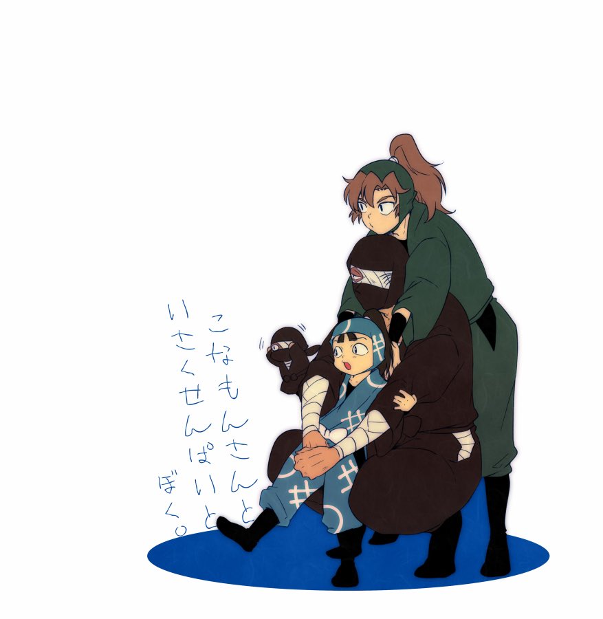 過去の自分と解釈が合う〜 