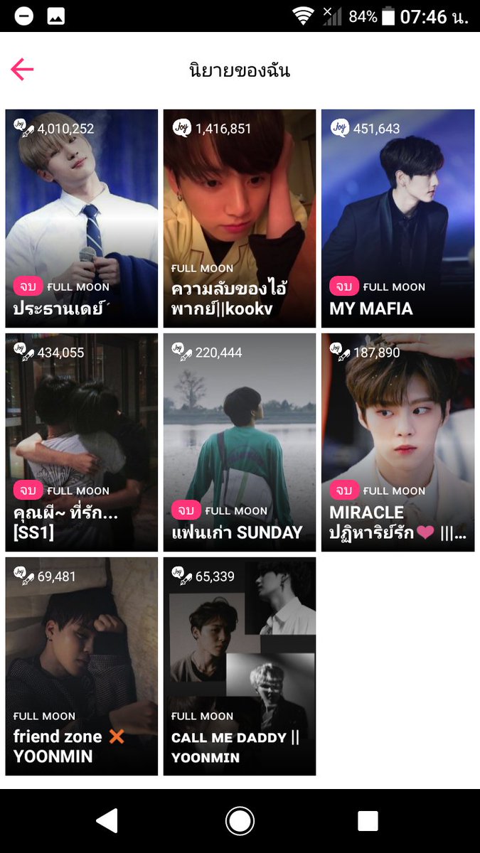 เหนื่อยก็พัก ที่รักอยู่เกาหลี❤️🇰🇷 tweet media