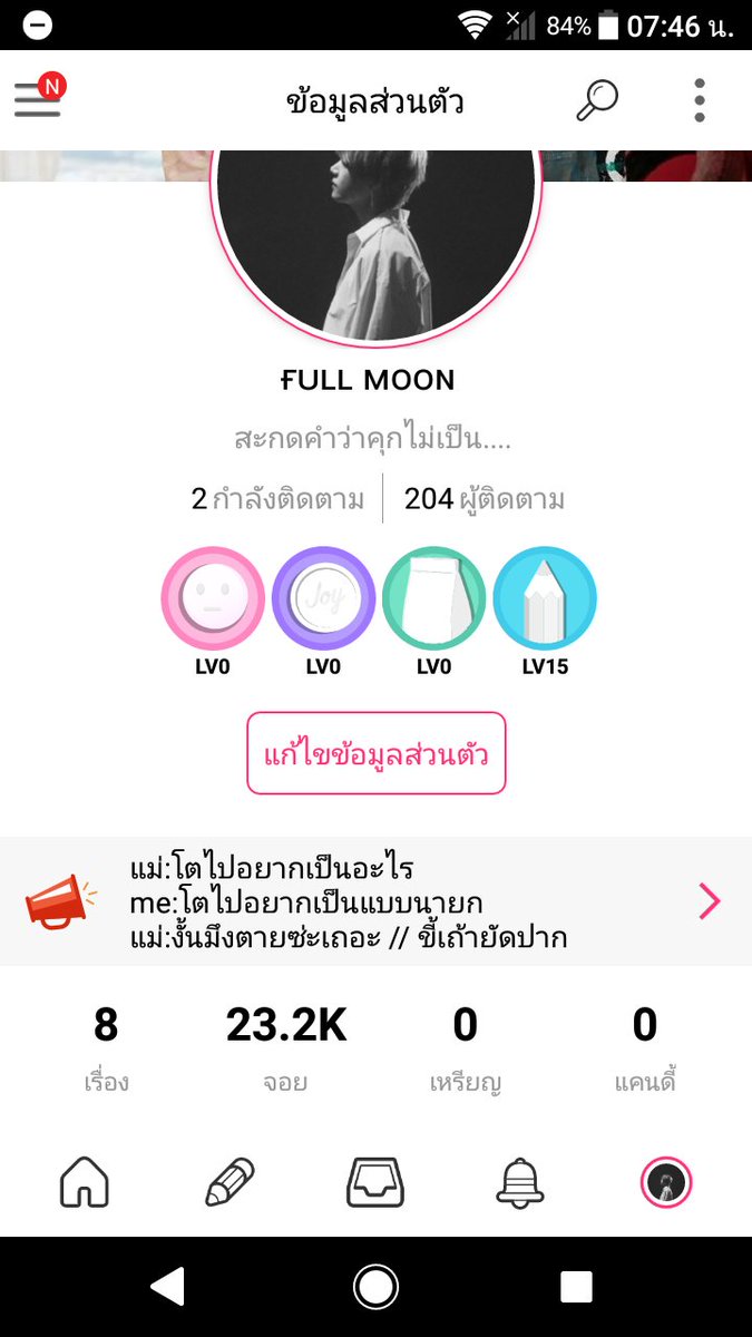 เหนื่อยก็พัก ที่รักอยู่เกาหลี❤️🇰🇷 tweet media