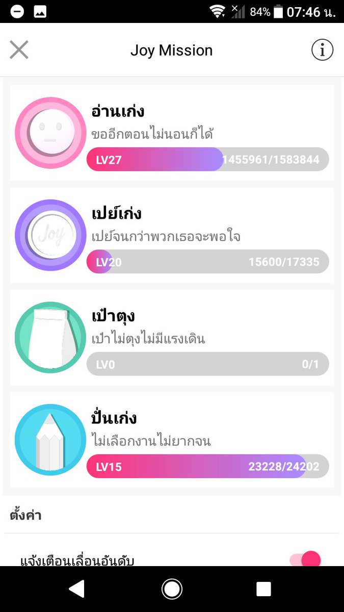 เหนื่อยก็พัก ที่รักอยู่เกาหลี❤️🇰🇷 tweet media