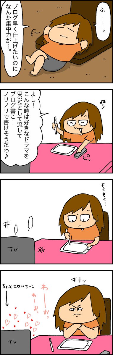 見ない訳にはいかんだろ。な過去の話。 