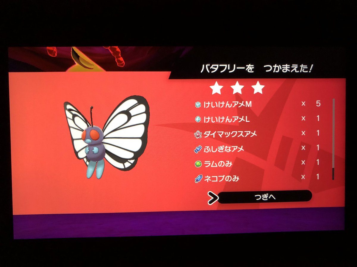 フカヒロ Pixivリクエスト1作目完成 アキラのガラル冒険記 再び図鑑のおすすめ が進化形ばかりになる ネイティがネイティオに進化する中 ミミは 剣の舞 を覚える いまいち物足りなかった攻撃力をぐーんと上げる 今のミミに丁度良さそうな 技が来た