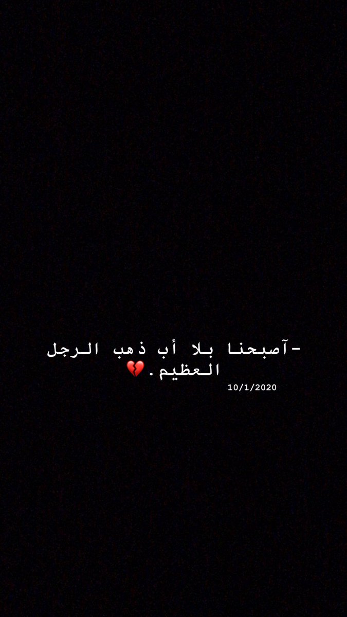 #قابوس_بن_سعيد_في_ذمه_الله