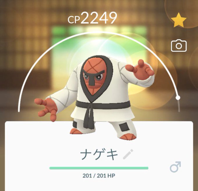 ポケモンgo ナゲキが日本で一瞬出現した事件 地域限定のチラ見せ再び ポケモンgo攻略まとめ速報