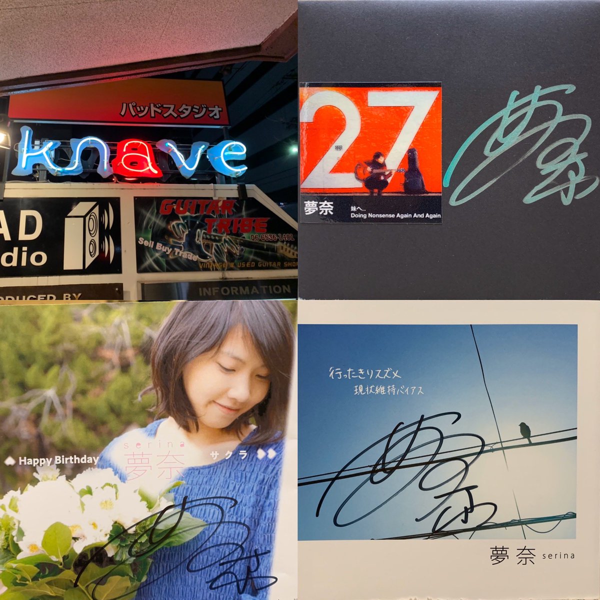 パワフルボイス Twitter Search