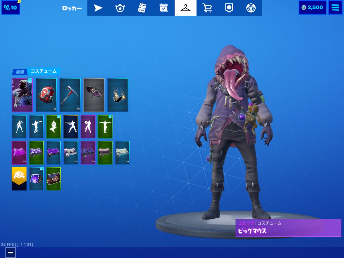 フォートナイト：ビッグマウス フォートナイト】ビッグマウスのスキン情報【FORTNITE