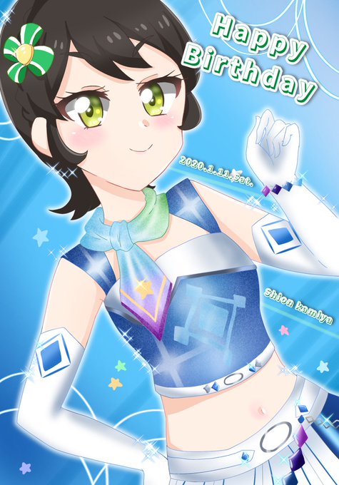 神谷しおんのtwitterイラスト検索結果 古い順 神谷しおんのtwitterイラスト検索結果 古い順