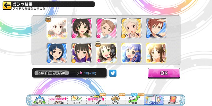 このサインのtwitterイラスト検索結果 古い順