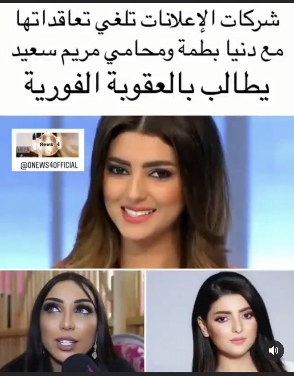 fleurs_mary's tweet photo. #دنيا_بطمة_ليست_فوق_القانون نحتاج من يسمعنا 😔 نريد تحقيق العدالة لاغير ✋
#المغرب_لي_بغينا #الشعب_يطالب_اعتقال_دنيا_بطمه https://t.co/7bmNhNNBuZ