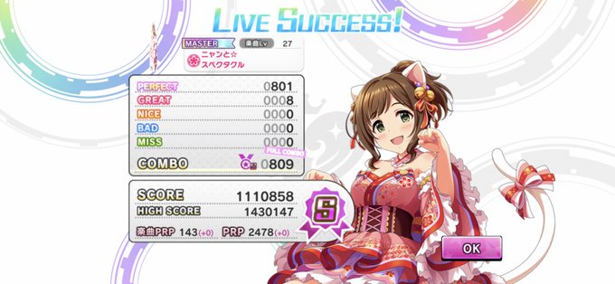 ニャンとのtwitterイラスト検索結果 古い順