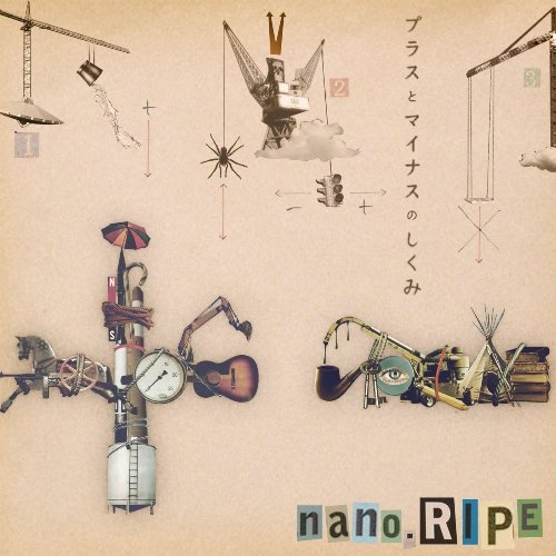 Plus to Minus no Shikumi — nano.RIPEAnother album I listened to a lot in High School. This was my favourite band for a while. Hard to pick my favourite album by them. It's all very nostalgic. Love the guitars and drums especially.
