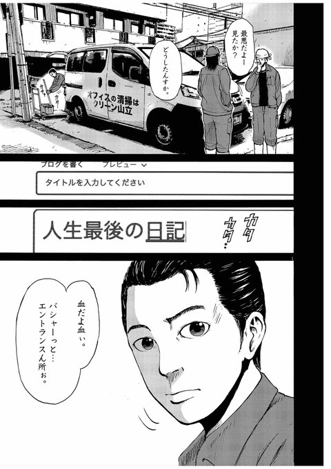 友安国太郎 空腹なぼくら 第3集発売中 Tomoyasukunita さんの漫画 19作目 ツイコミ 仮 友安国太郎 空腹なぼくら 第3集発売中 Tomoyasukunita さんの漫画 19作目 ツイコミ 仮