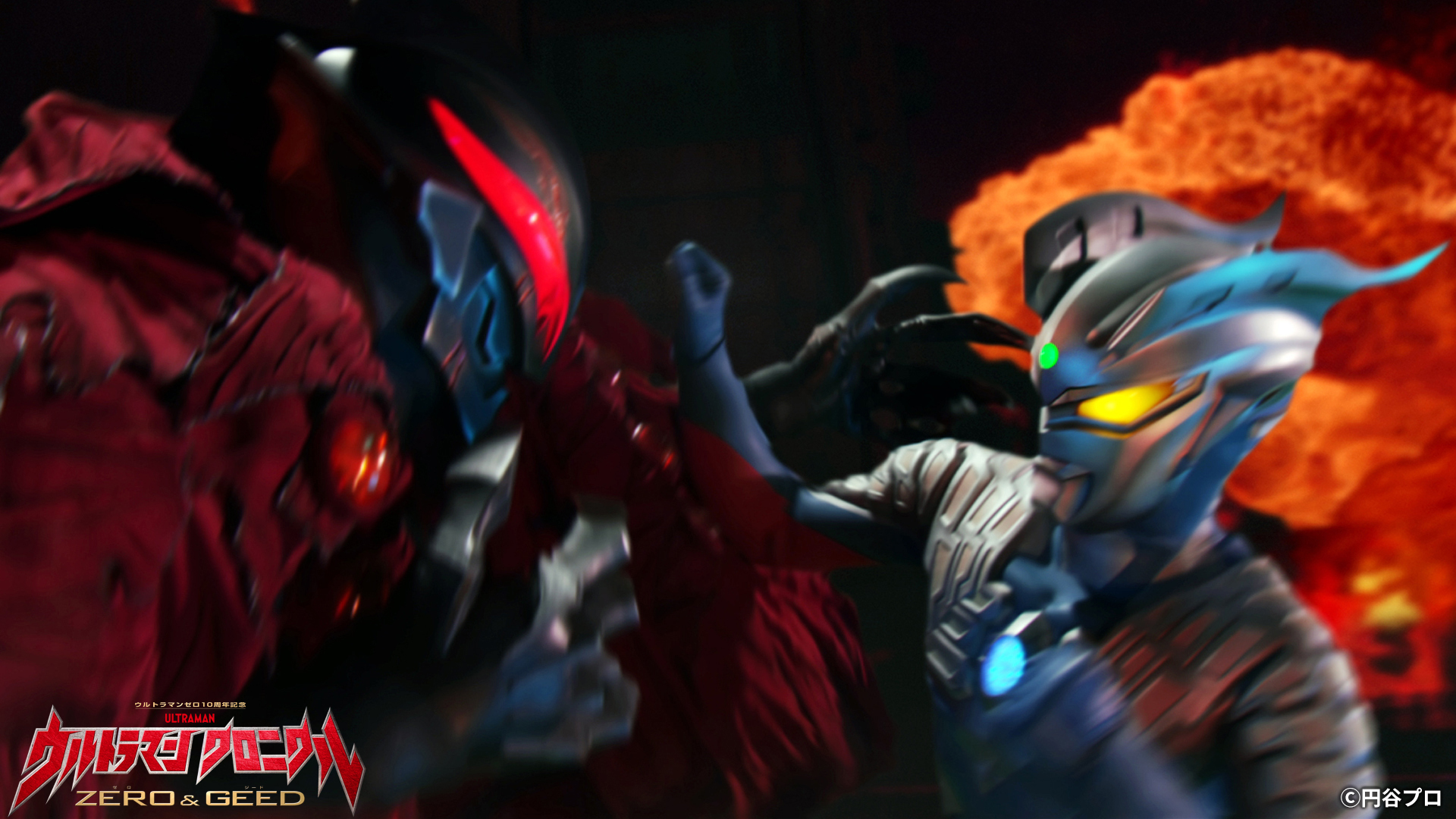 ウルトラマン・クロニクル【おまけ付】 ウルトラマンZ最終回！ ちょっと尺が余る】ウルトラマン