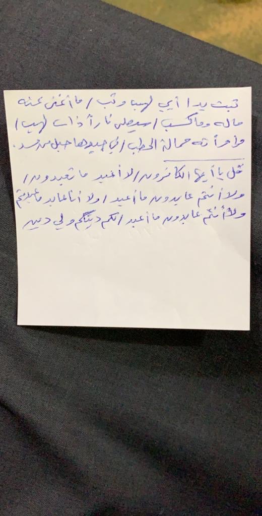 Mohammed tweet media