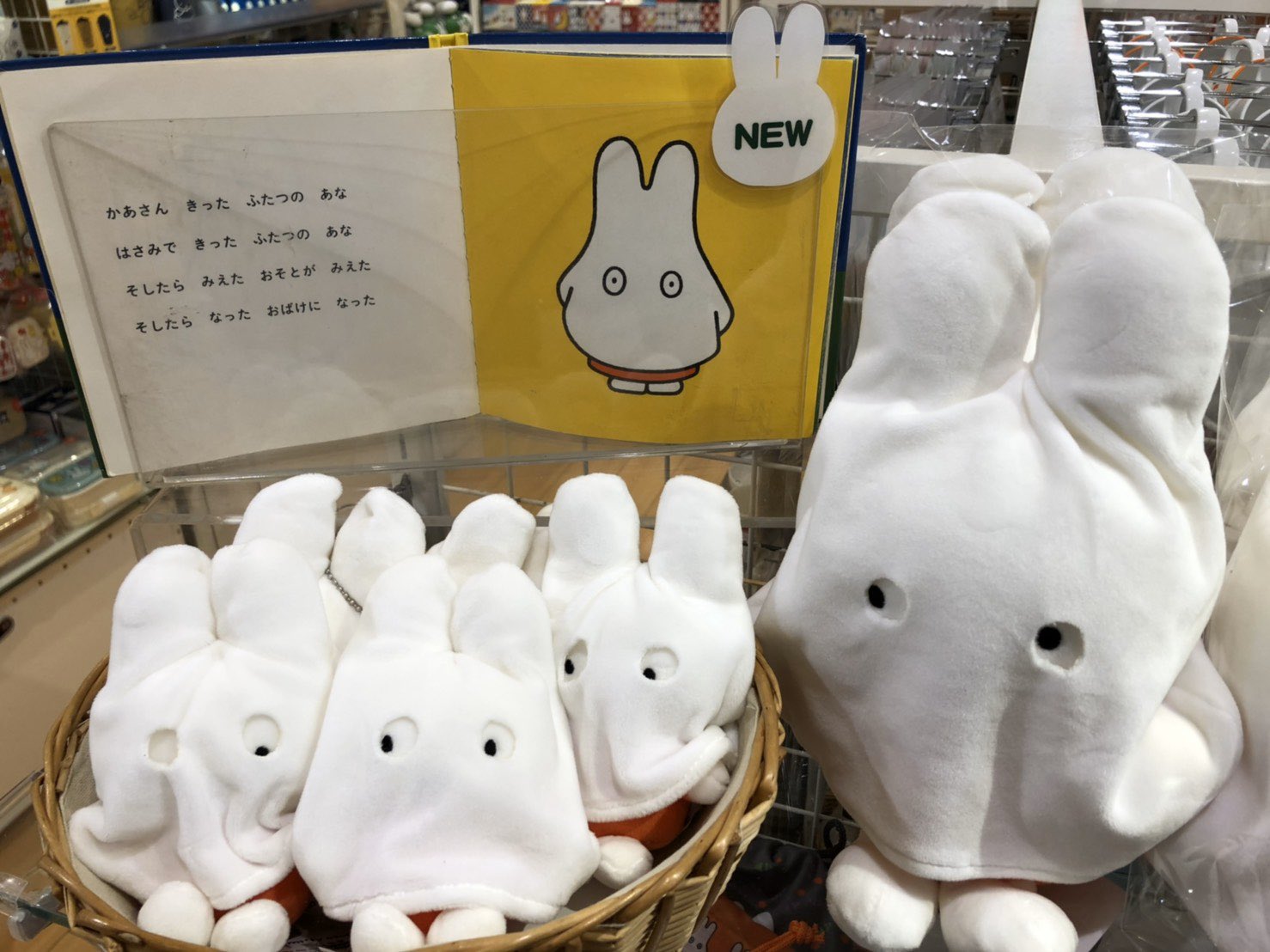 キデイランド吉祥寺店 در توییتر ミッフィースタイルからのお知らせ 大好評で即完売した おばけミッフィーぬいぐるみとボールチェーンマスコットが再入荷しました 人気商品なのでお早目に ミッフィー ミッフィースタイル キデイランド吉祥寺 Miffystyle キデイランド吉祥寺店 در توییتر ミッフィースタイルからのお知らせ 大好評で即完売した おばけミッフィーぬいぐるみとボールチェーンマスコットが再入荷しました 人気商品なのでお早目に ミッフィー ミッフィースタイル キデイランド吉祥寺 Miffystyle