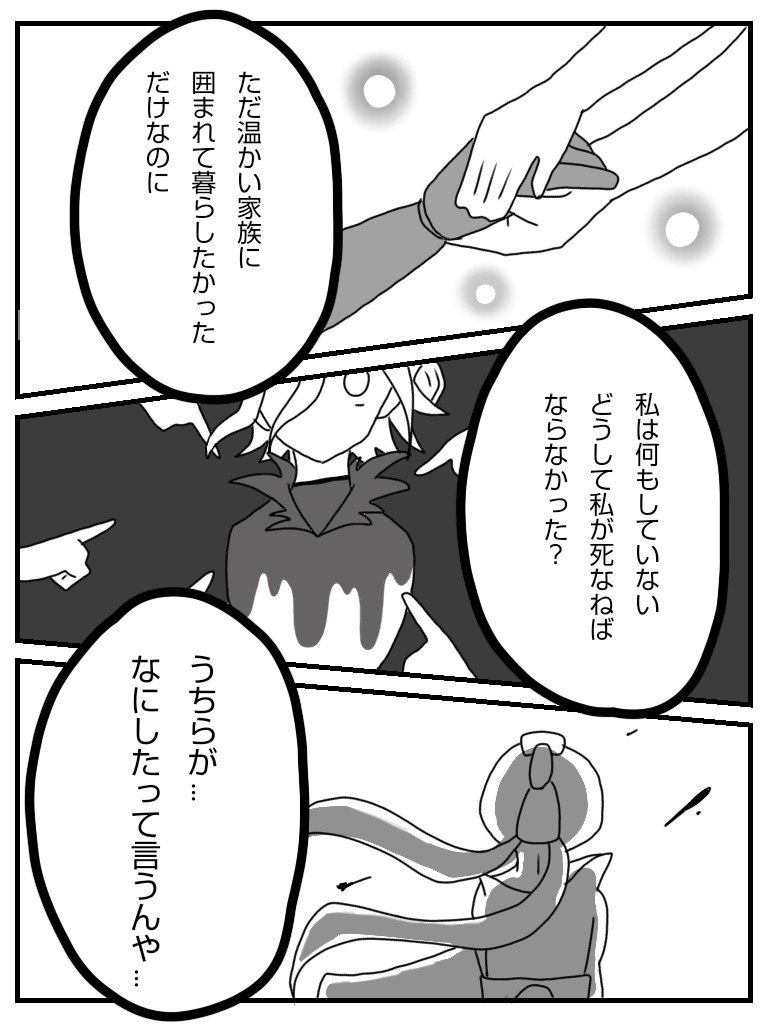 エムアイツー Twitterren 貴方は神を信じますか ー私たちに神様はない これは3人のハンターの悲しいお話 第五人格 第五人格イラスト 第五人格好きな人と繋がりたい エムアイツー Twitterren 貴方は神を信じますか ー私たちに神様はない これは3人のハンターの悲しいお話 第五人格 第五人格イラスト 第五人格好きな人と繋がりたい