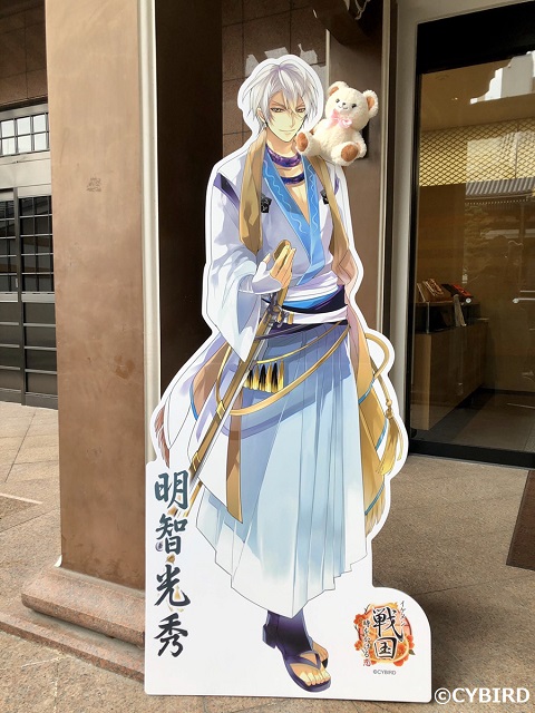 イケメン戦国 受注 アクスタ 光秀