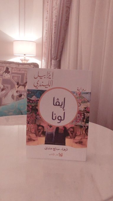 Hitaf_books2018's tweet photo. كتب متنوعة https://t.co/ntN5pI0LGF