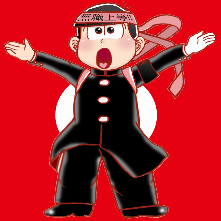 ট ইট র 弱井トト子好きな女性キャラランキング1位おめでとう হ য শট য গ