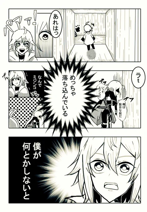 ② 
