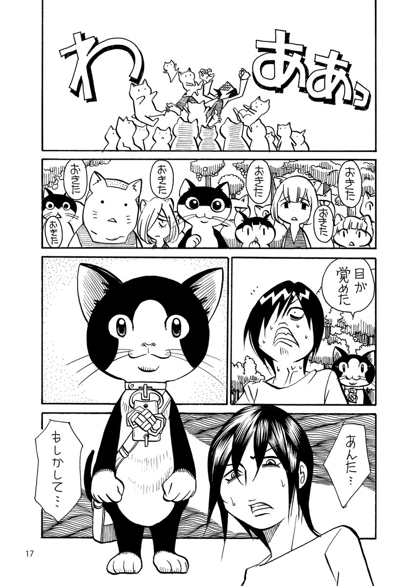 5/10
#のんた丸 