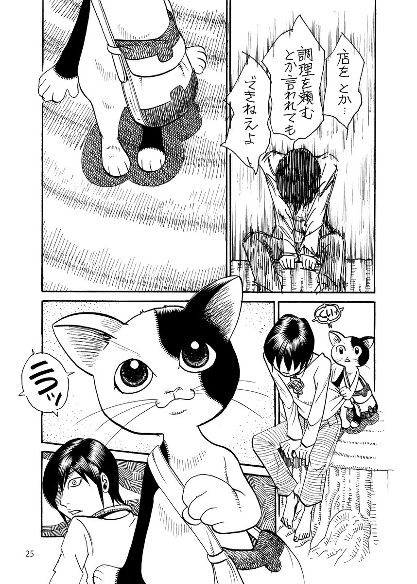 7/10
#のんた丸 