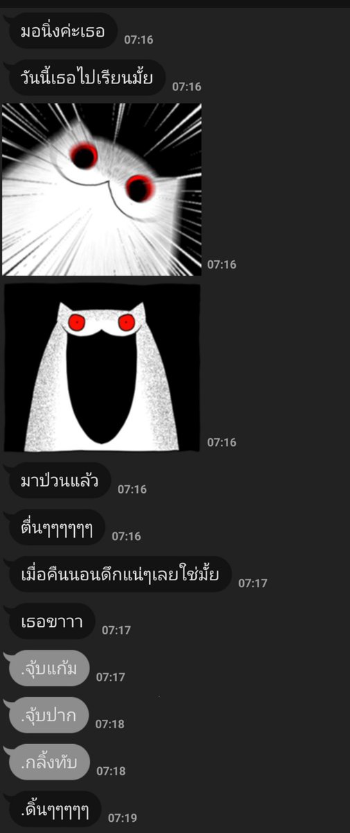 ขิงไอเด็กน่ารัก tweet media