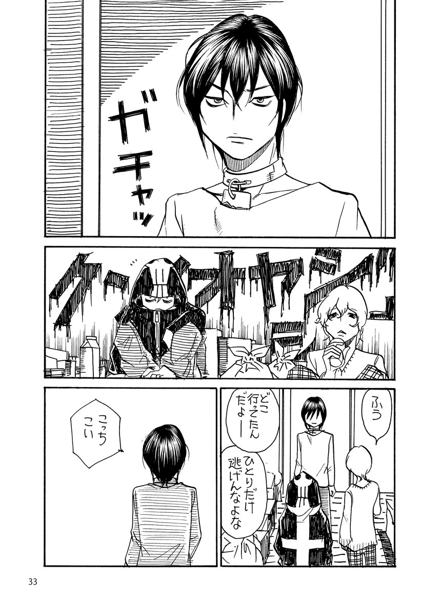 9/10
#のんた丸 
