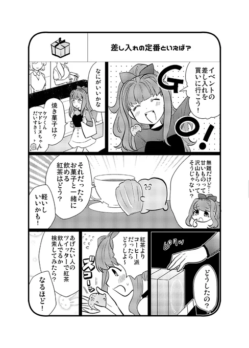 こんな感じのシチュエーション漫画&コラムの本です。 