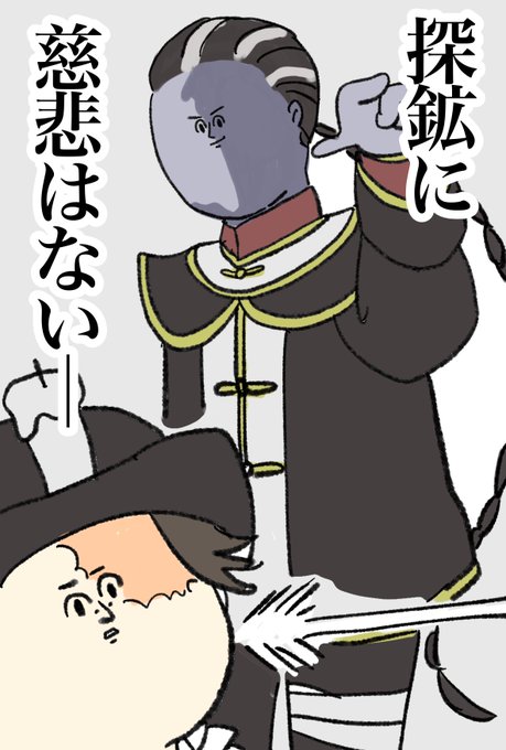 ミサワのtwitterイラスト検索結果 古い順 ミサワのtwitterイラスト検索結果 古い順