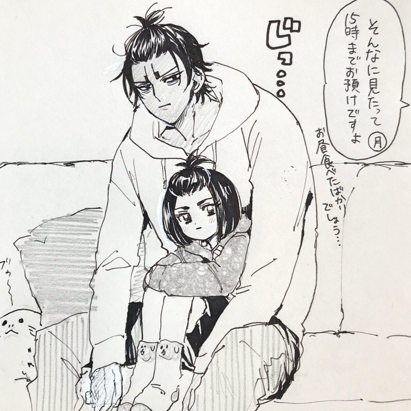 無言でおやつの催促をする鯉とエノちゃん+おまけ(現パロ) 