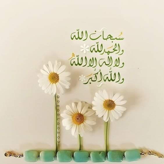 S . O . ALGHAMDI ... (@saraj1400) on Twitter photo 