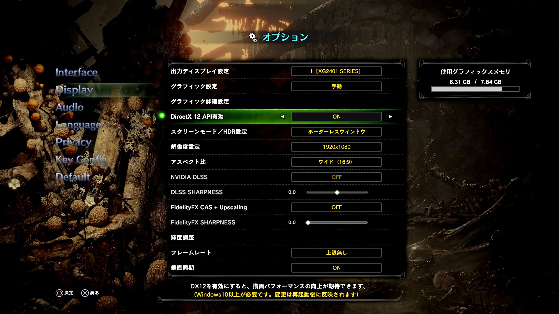Yuukakelly En Twitter Mhwib Pc勢お役立ち情報 Mhwpc Mhwib Mhwi タイトル Gt オプション Gt ディスプレイ Gt Directx12api有効で描画パフォーマンスを向上しロード時間を短縮 タイトル Gt オプション Gt インターフェース Gt ゲームパッド用ボタンアイコンを変更し
