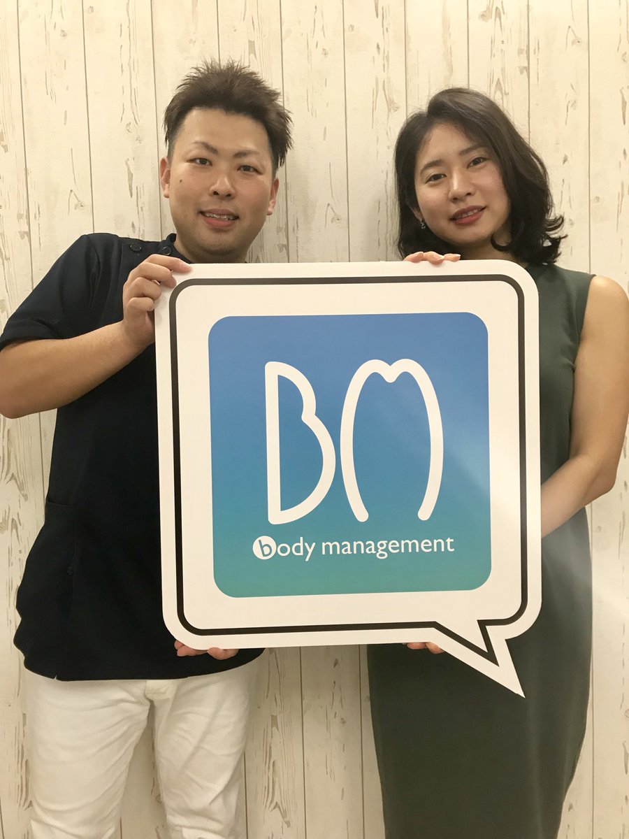 bms_kinshicho's tweet photo. おはようございます！
ボディマネジメント整体院錦糸町です
三連休ですね‼️
���連休は気温が下がり天気があまり良くないようです☔
気圧が下がると身体の不調も出やすいのでお時間がある方はぜひ身体のメンテンンスをしにいらしてください！

＃錦糸町　＃整体　＃肩こり　＃腰痛 https://t.co/OYO7Aj7Hyd