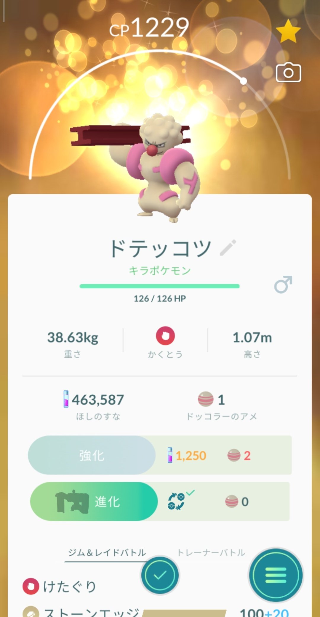 タカ ポケgo垢 国内図鑑完成 青tl40 Taka Pokemon Twitter