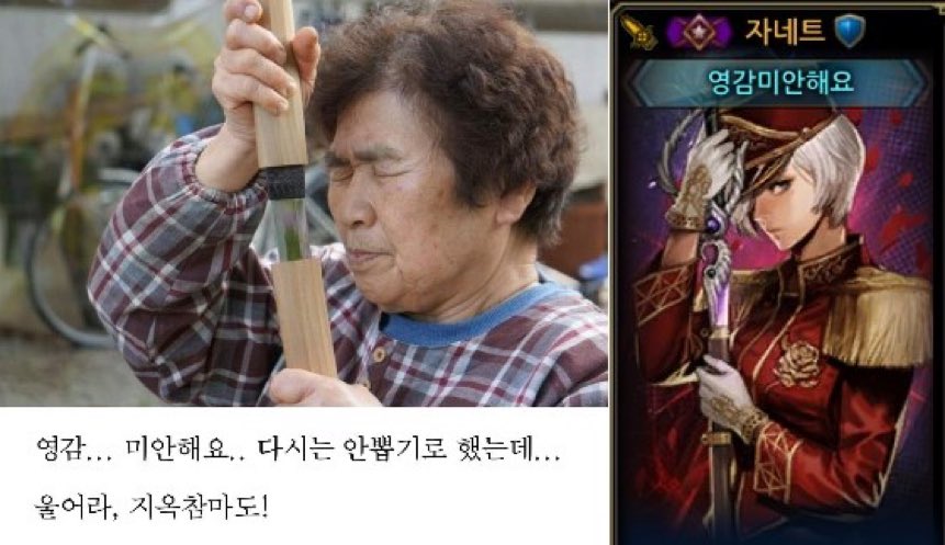이거 할머니께선 원래 원조 자토이치 카츠 신타로 흉내내시는 거다. 맞다. 원피스의 그 사람의 모델이다. 맞다. 기타노 다케시는 이거 리메이크...