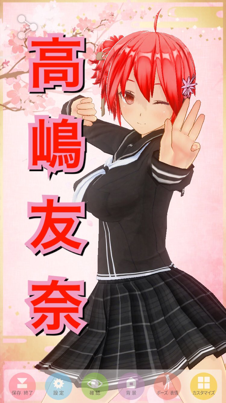 ここな ソウル 高嶋友奈生誕祭 高嶋友奈生誕祭 結城友奈は勇者である 乃木若葉は勇者である T Co Kfkdjt9iqo Twitter