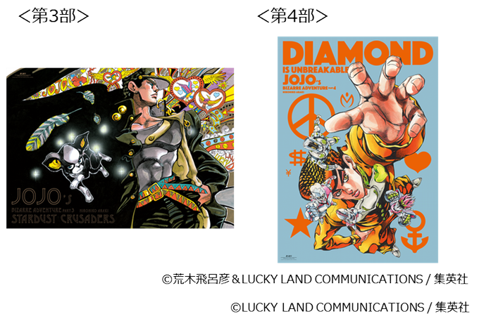 ジョジョ展のtwitterイラスト検索結果 ジョジョ展のtwitterイラスト検索結果
