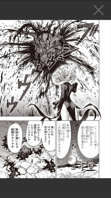 Genkiさん がハッシュタグ 村田雄介 をつけたツイート一覧 1 Whotwi グラフィカルtwitter分析 Genkiさん がハッシュタグ 村田雄介 をつけたツイート一覧 1 Whotwi グラフィカルtwitter分析