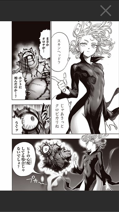 A List Of Tweets Where Genki Was Sent As 戦慄のタツマキ 1 تحليلات تويتر الرسومية الخاصة بهوتويت Whotwi A List Of Tweets Where Genki Was Sent As 戦慄のタツマキ 1 تحليلات تويتر الرسومية الخاصة بهوتويت Whotwi