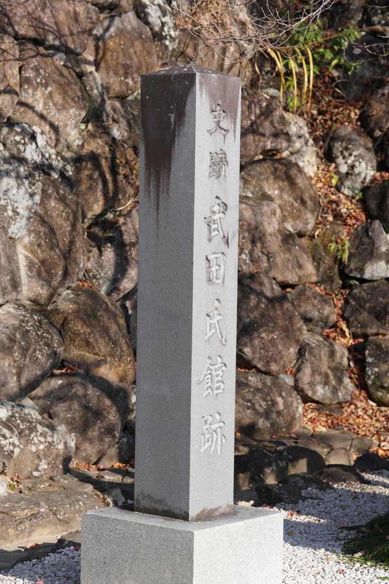 江戸切子協同組合 おはようございます 1 11は 塩の日 故事 敵に塩を送る 今川の荷留 塩 止め に窮した武田に上杉が塩を送った日が由来とのこと 写真は先月 甲府の武田神社 躑躅ヶ崎館跡 です