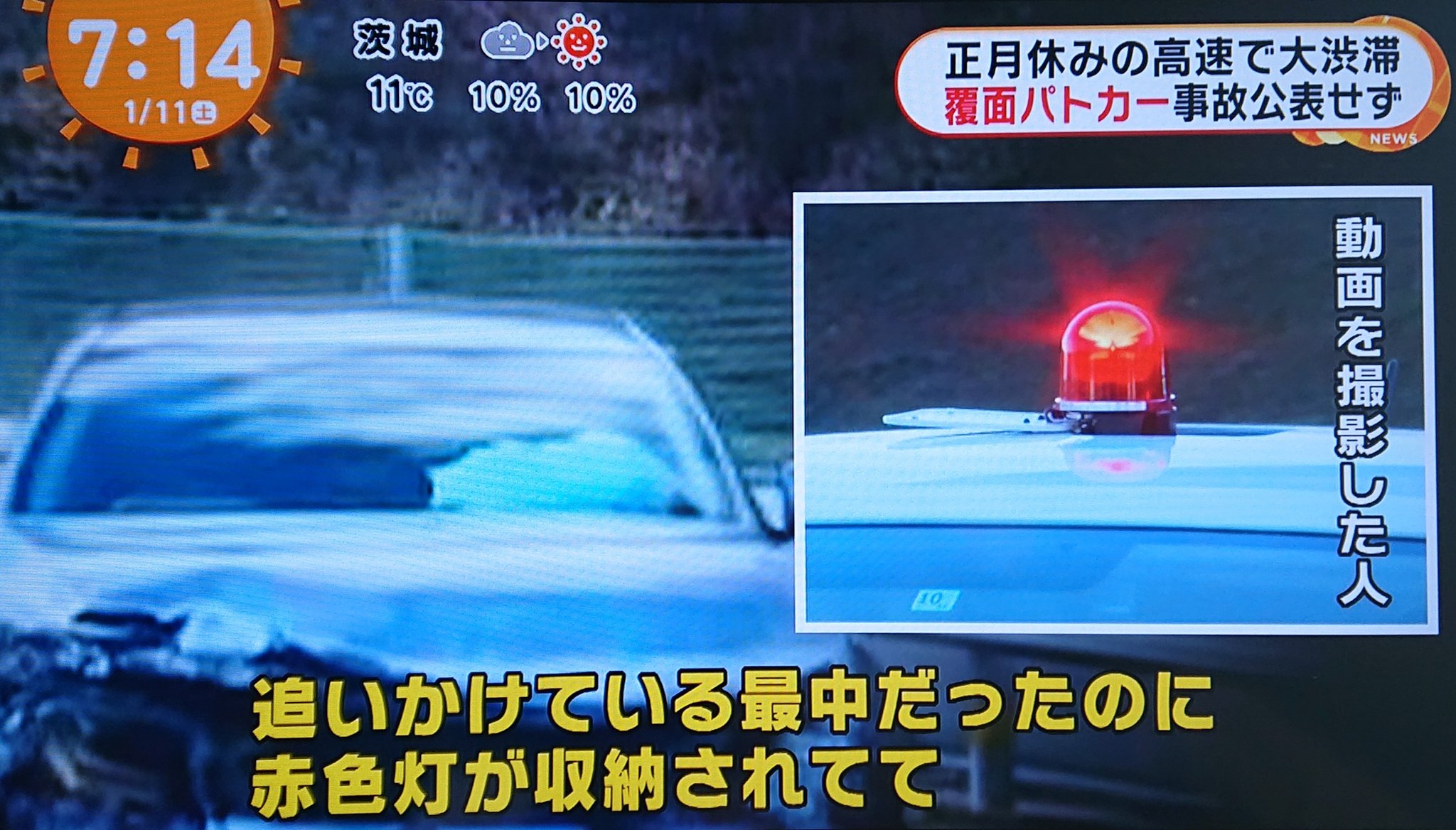 تويتر ぜび على تويتر 1 月 5 日に岐阜県警高速隊が覆面パトカーで事故って高速道路が 2 時間渋滞したけど隠蔽 クソが T Co Ghhk7milaf