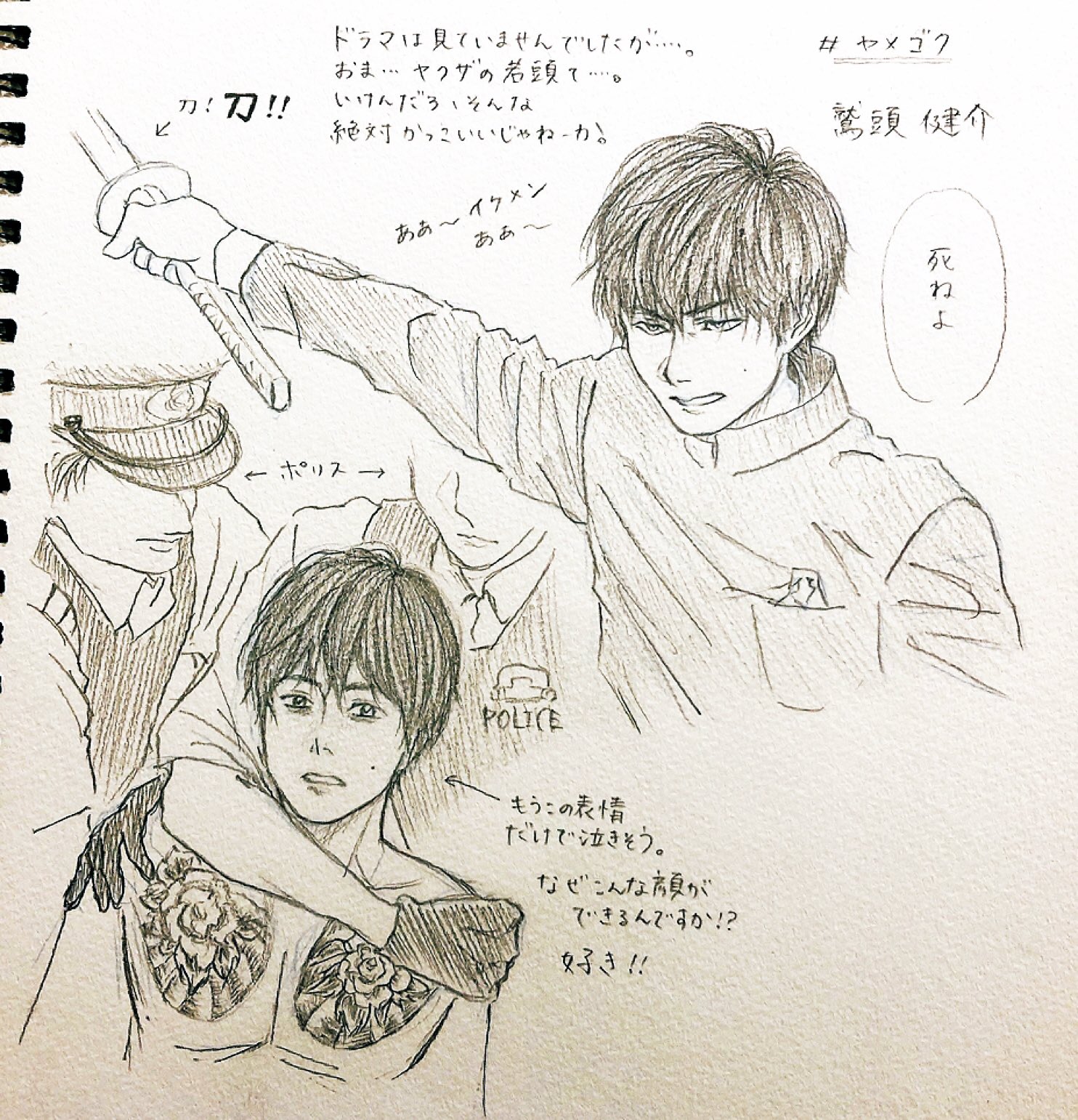 夕凪 ときどき浮上奴 You Nagi1260 Twitter