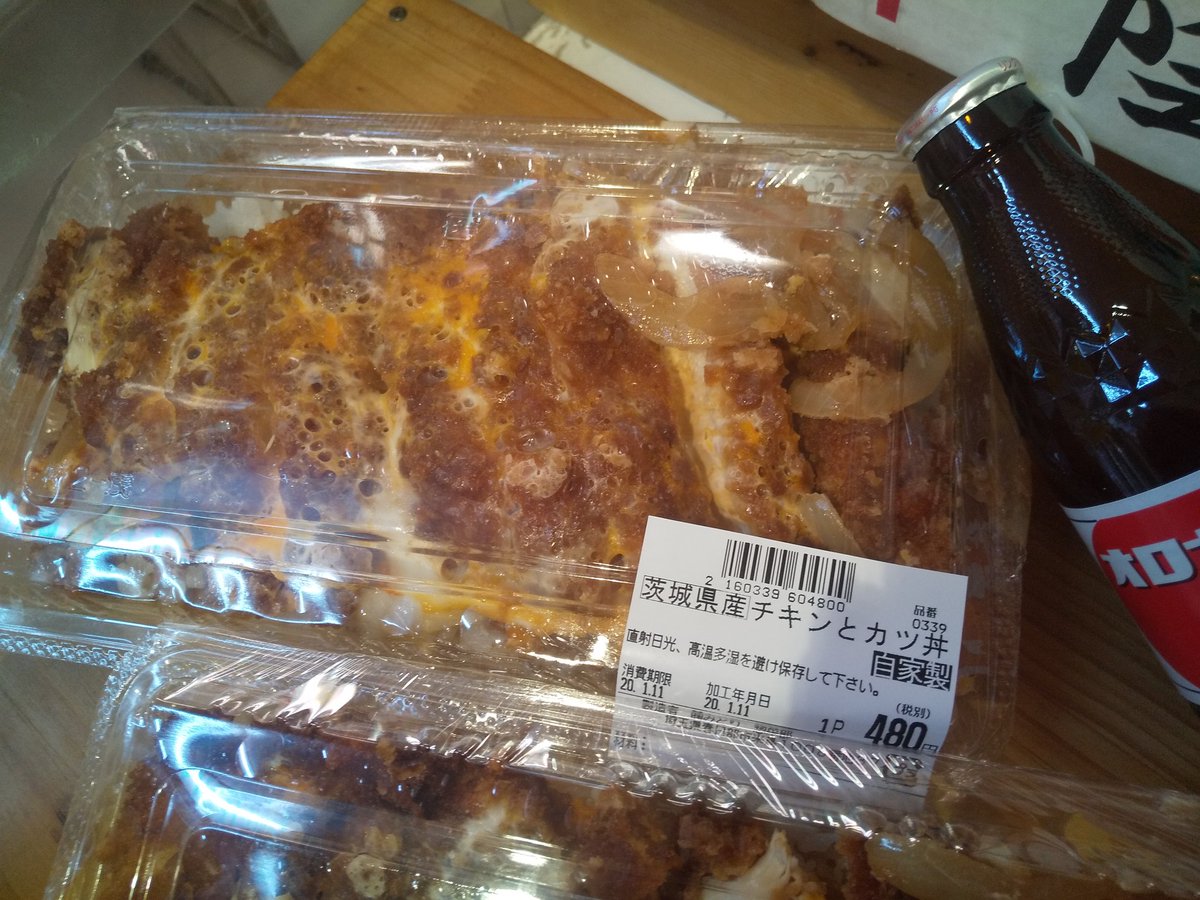 スーパーみどり惣菜部 Pa Twitter キングカツ丼を食べきったあとの満足感 全日本ソロ活選手権